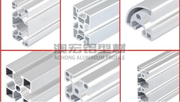 40系列工業鋁型材承載能力大小