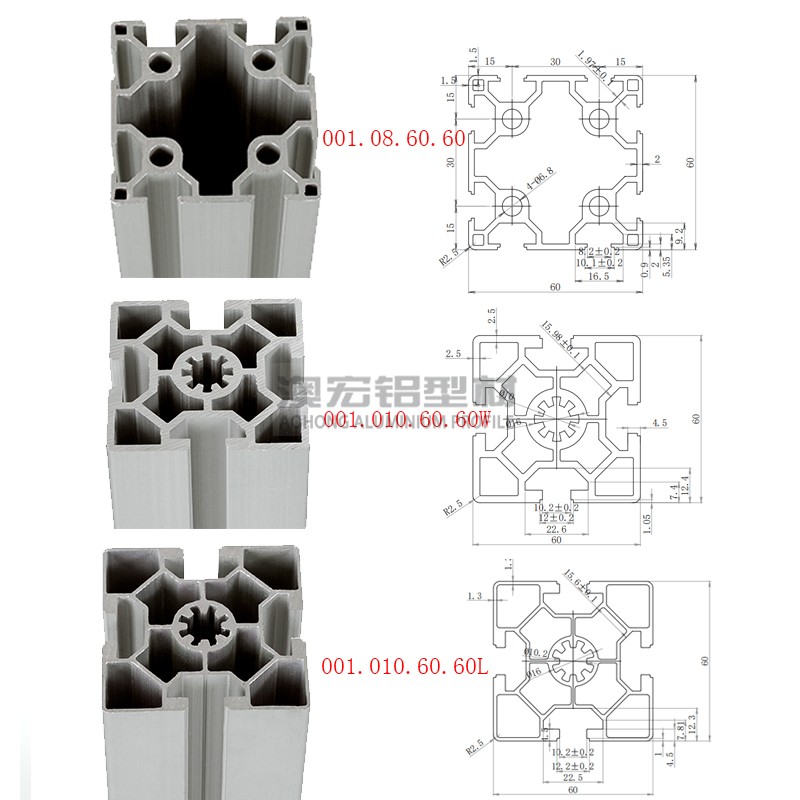 6060歐標工業鋁型材