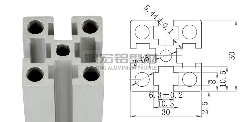 3030國標工業鋁型材