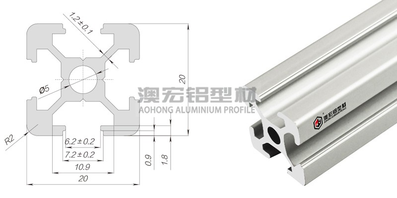 2020系列工業鋁型材歐標